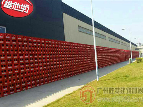 [基礎加固]維他奶（佛山）有限公司廠區倉庫地坪加固工程